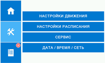 Экран 2